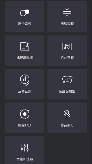 橘子音乐编辑软件下载