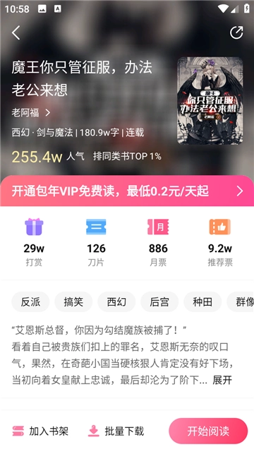 次元姬极速版安装下载