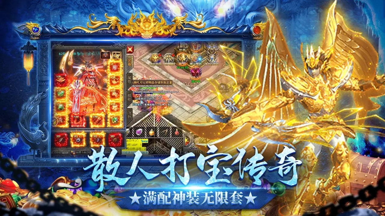 龙迹之城最新下载