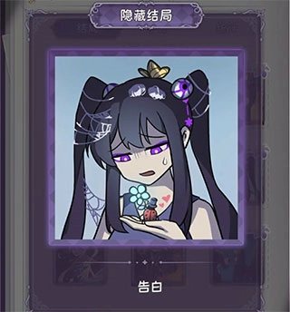 完美小姐她又没猜到结局中文版下载