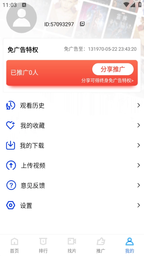 蓝猫视频最新下载