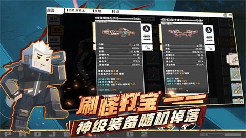 特攻纪元免费下载