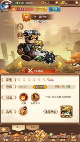 无双三国志单机版下载