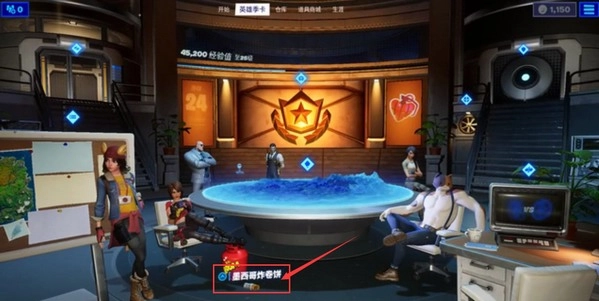 堡垒之夜手机版安装下载