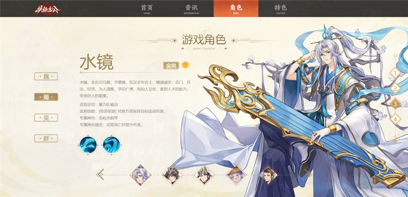 头铁主公游戏下载