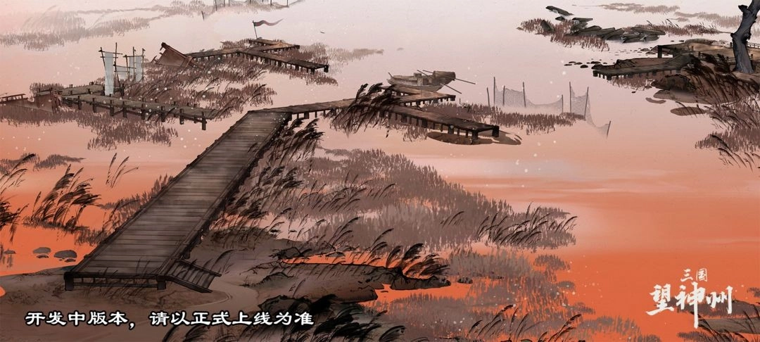 三国望神州下载