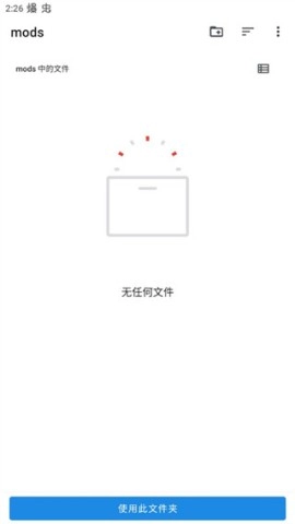 lspatch安装包下载