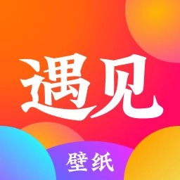 遇见壁纸app下载