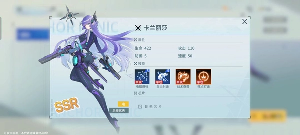 锚点降临怀旧版下载