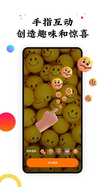 遇见壁纸app下载