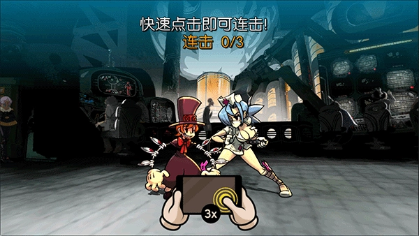 Skullgirls手游下载