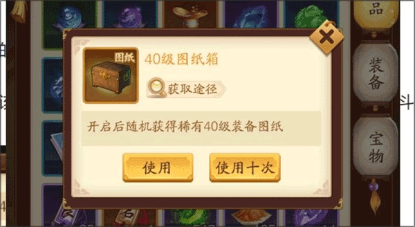 小虾米战三国下载