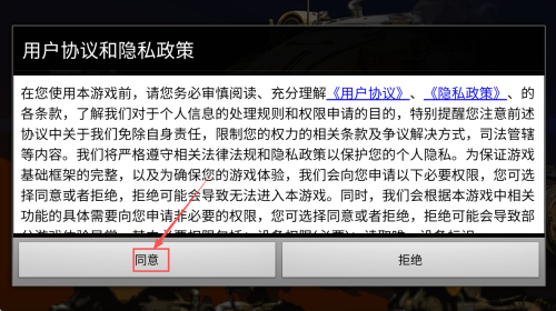 黑暗晶核正式版下载