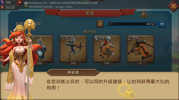 王国纪元正版下载