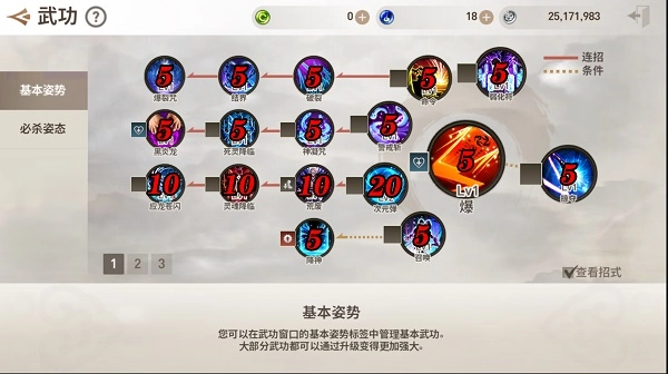 剑灵革命正版手游下载