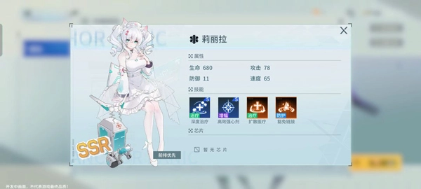 锚点降临怀旧版下载