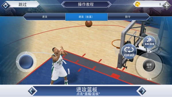 NBA2K19正式版下载