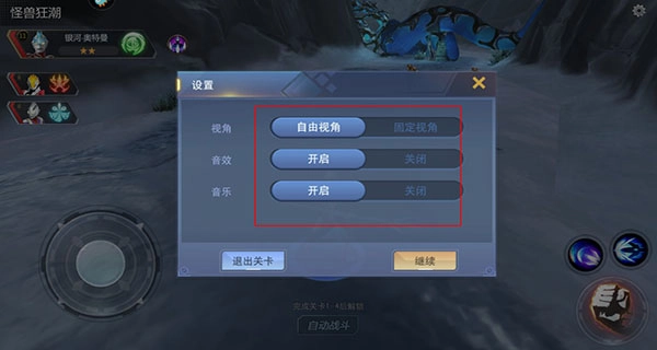 奥特曼宇宙英雄手游版下载