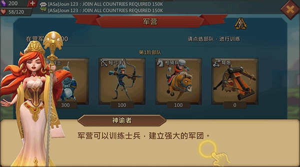 王国纪元正版下载
