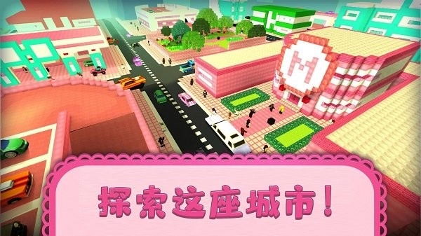 方块人世界冒险下载