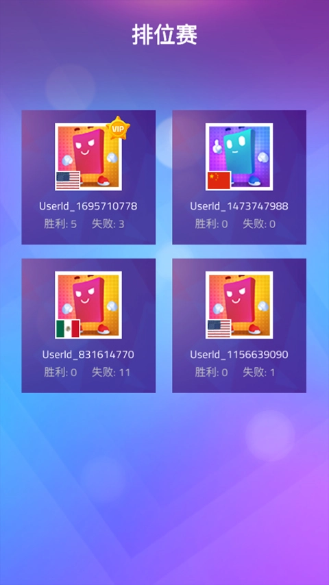 钢琴块3国际版免费下载