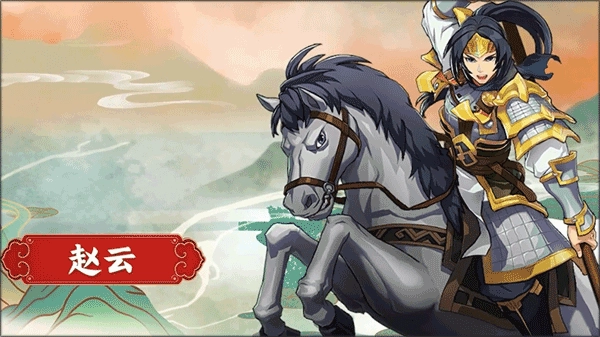 小虾米战三国下载