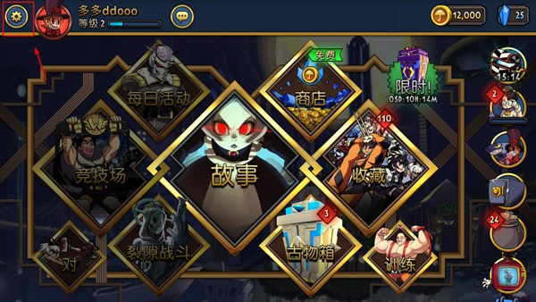 Skullgirls手游下载