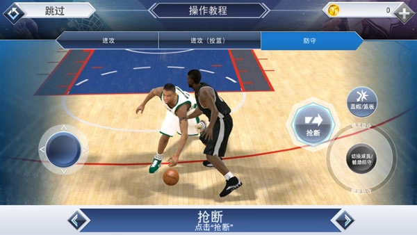 NBA2K19正式版下载