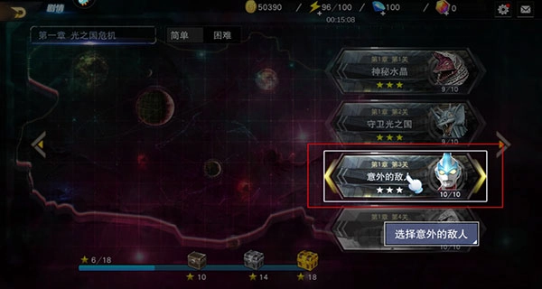 奥特曼宇宙英雄手游版下载