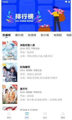 五彩视频正版下载