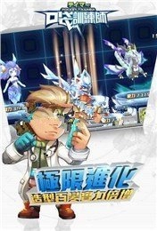 口袋训练师手游版下载