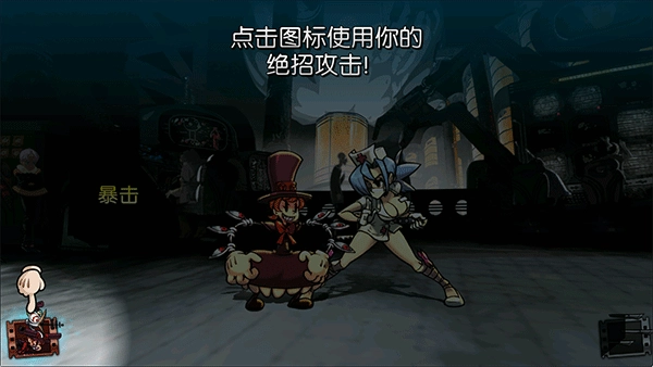 Skullgirls手游下载