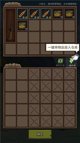荒岛的王最新版手游下载