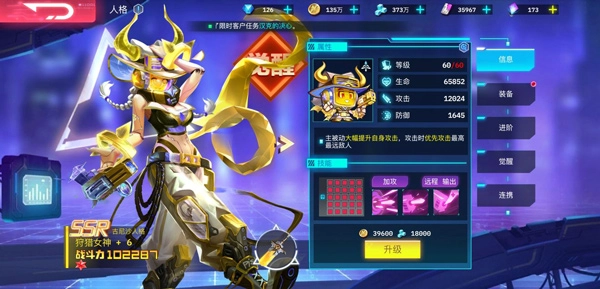 修普诺斯手游版下载