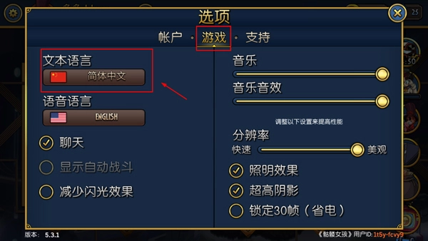Skullgirls手游下载