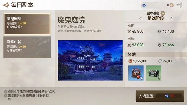 剑灵革命正版手游下载