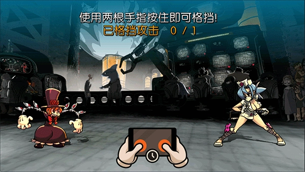 Skullgirls手游下载