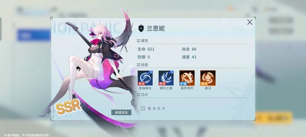 锚点降临怀旧版下载