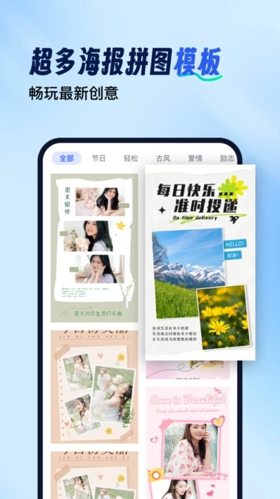 趣拼图2026下载