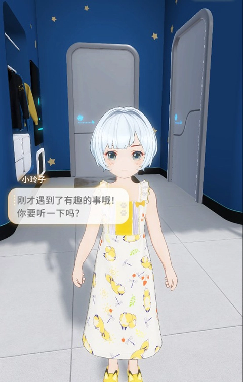 左眼计划v0.3.4下载