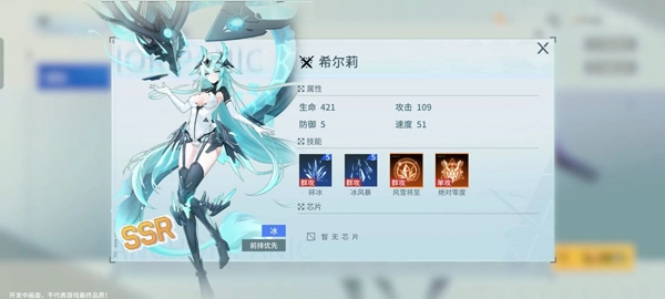 锚点降临怀旧版下载
