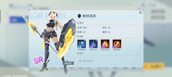 锚点降临怀旧版下载