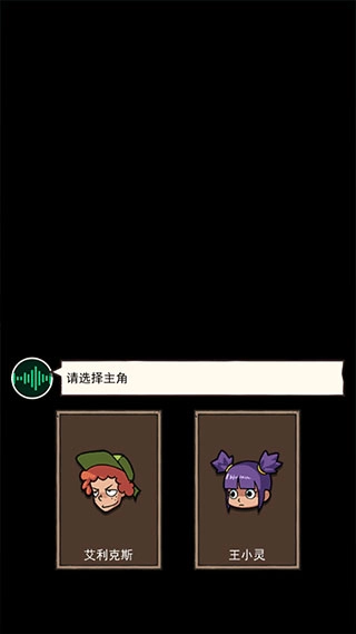 荒岛的王最新版手游下载