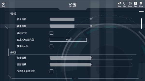 Malody手游版下载