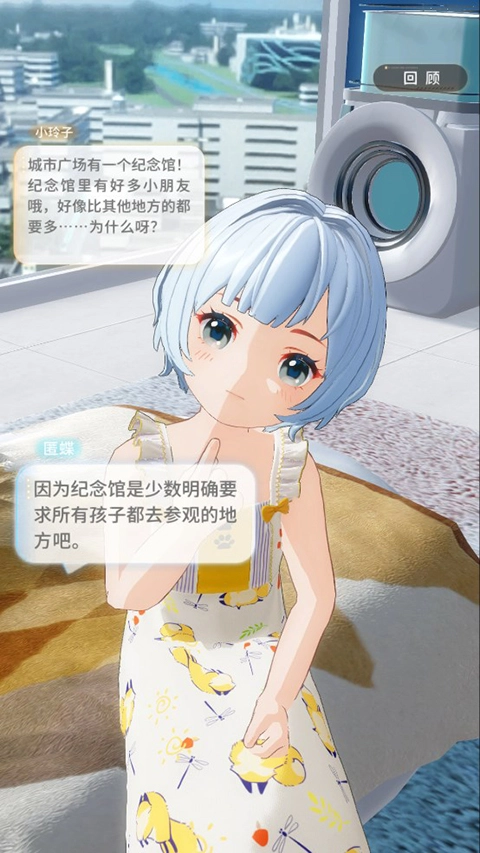 左眼计划v0.3.4下载