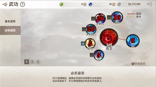 剑灵革命正版手游下载