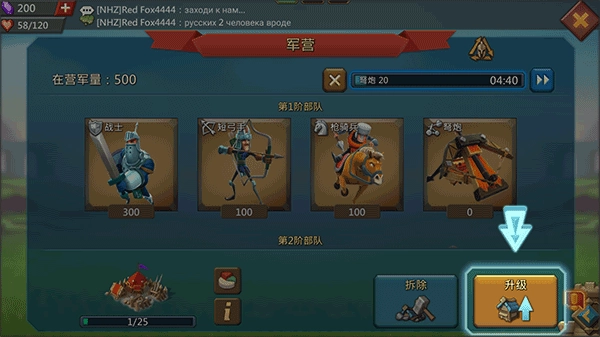 王国纪元正版下载