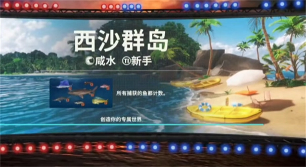 欢乐钓鱼大师最新版手机下载
