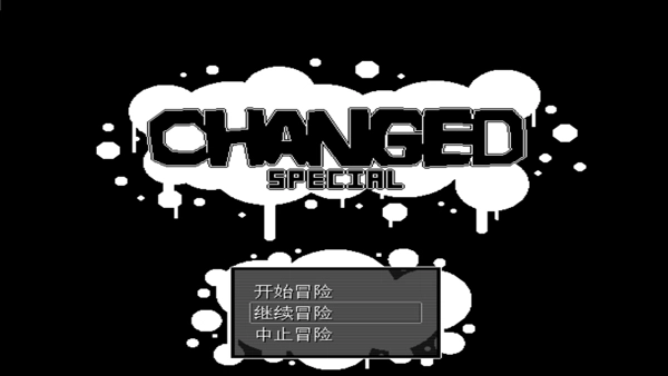 兽化实验室怀旧版下载