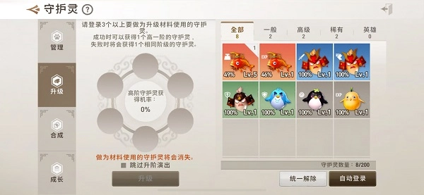 剑灵革命正版手游下载